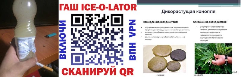 ГЕРОИН Красногорск