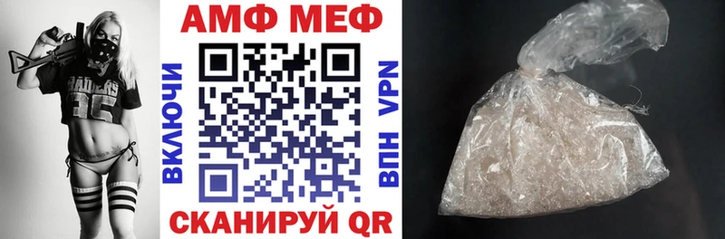 Amphetamine Premium  Купить закладки  Красногорск 