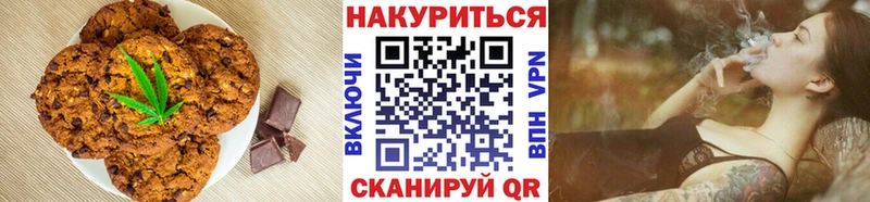 Еда ТГК марихуана Красногорск