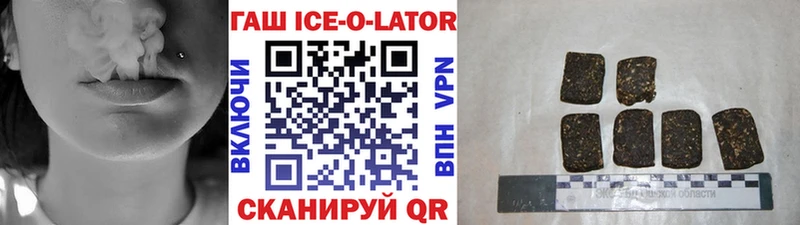 Гашиш VHQ  Купить где  Красногорск 