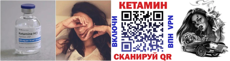 Кетамин ketamine  Купить  Красногорск 