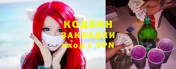 метамфетамин Козловка