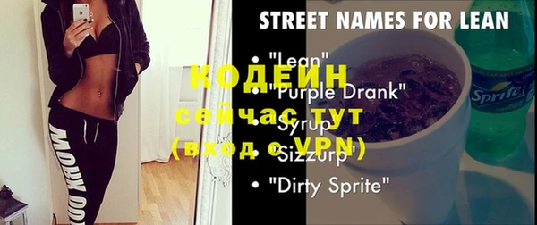 метамфетамин Козловка