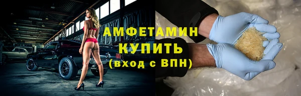 метамфетамин Козловка