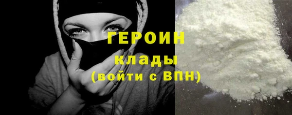 метамфетамин Козловка