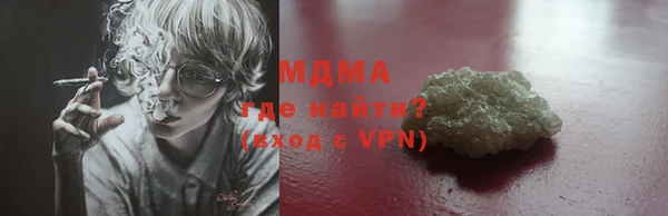 MDMA Кодинск