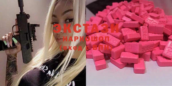 MDMA Кодинск