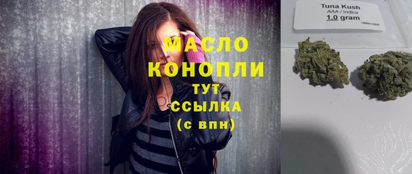 метамфетамин Козловка