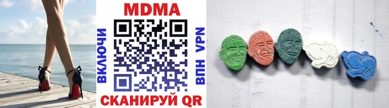 Купить  Красногорск  МДМА VHQ 