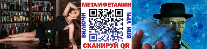 МЕТАМФЕТАМИН витя  Купить  Красногорск 