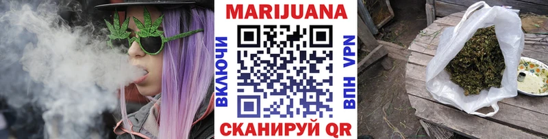 Канабис OG Kush  Купить  Красногорск 